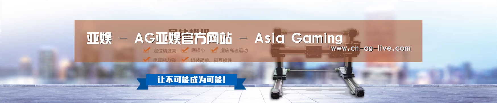 某某机械公司