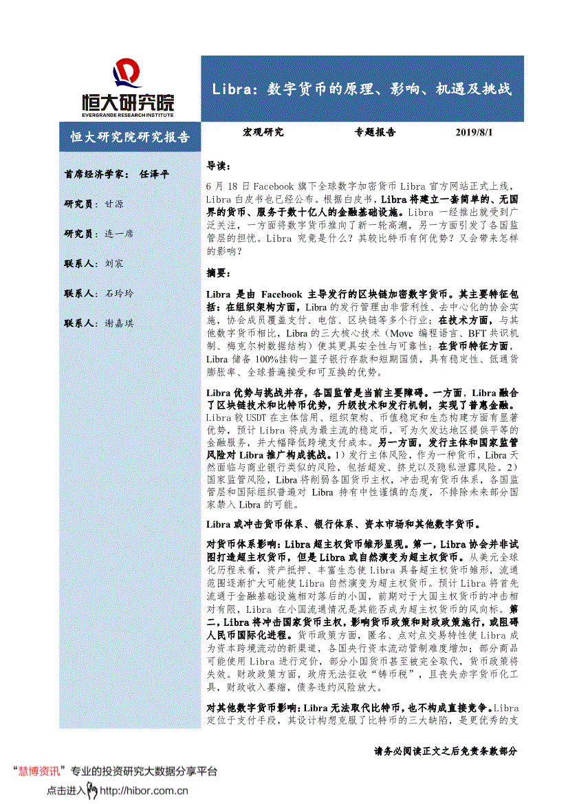 ag亚娱
