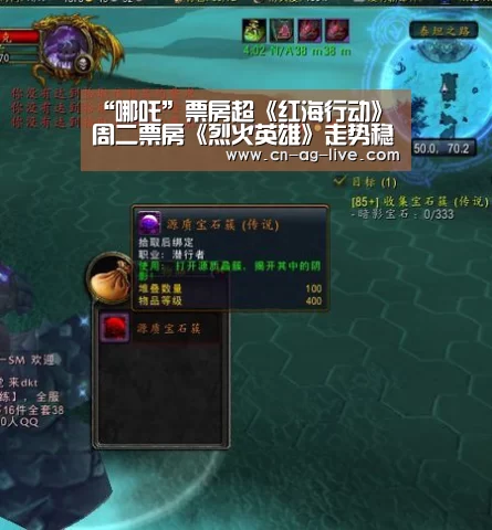 “哪吒”票房超《红海行动》 周二票房《烈火英雄》走势稳健【ag官网】