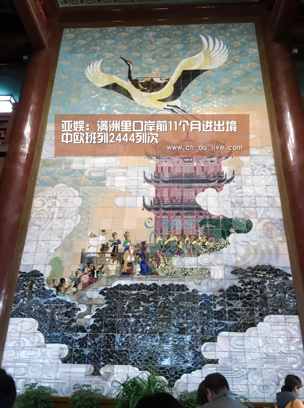 亚娱